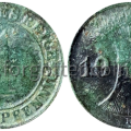 1 Rentenpfennig 1924 D