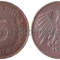 5 Deutsche Mark 1980