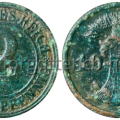 2 Rentenpfennig 1923 D